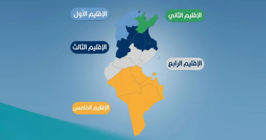 في انتظار الانتخابات المحلية..   التقسيم الترابي الجديد للأقاليم يثير الجدل